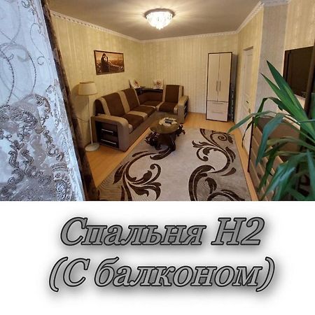 Апартаменти 2 Х Кімнатна Суховоля Truskawiec Zewnętrze zdjęcie