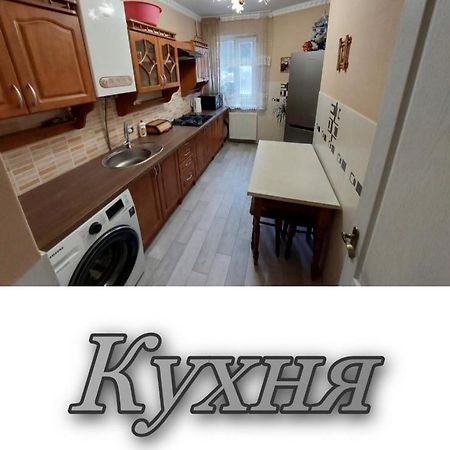 Апартаменти 2 Х Кімнатна Суховоля Truskawiec Zewnętrze zdjęcie
