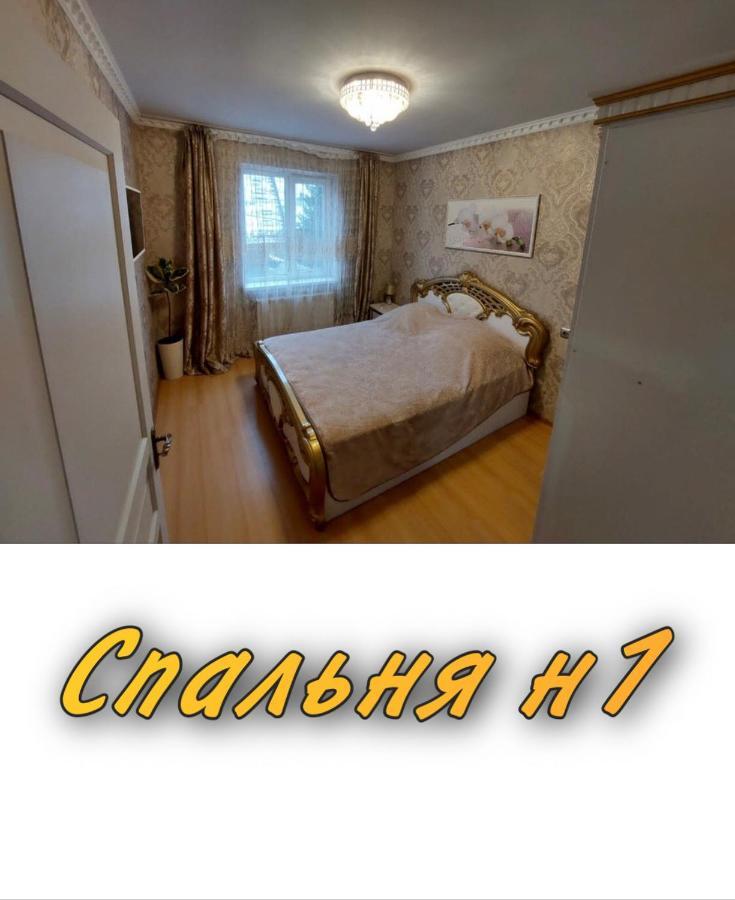 Апартаменти 2 Х Кімнатна Суховоля Truskawiec Zewnętrze zdjęcie
