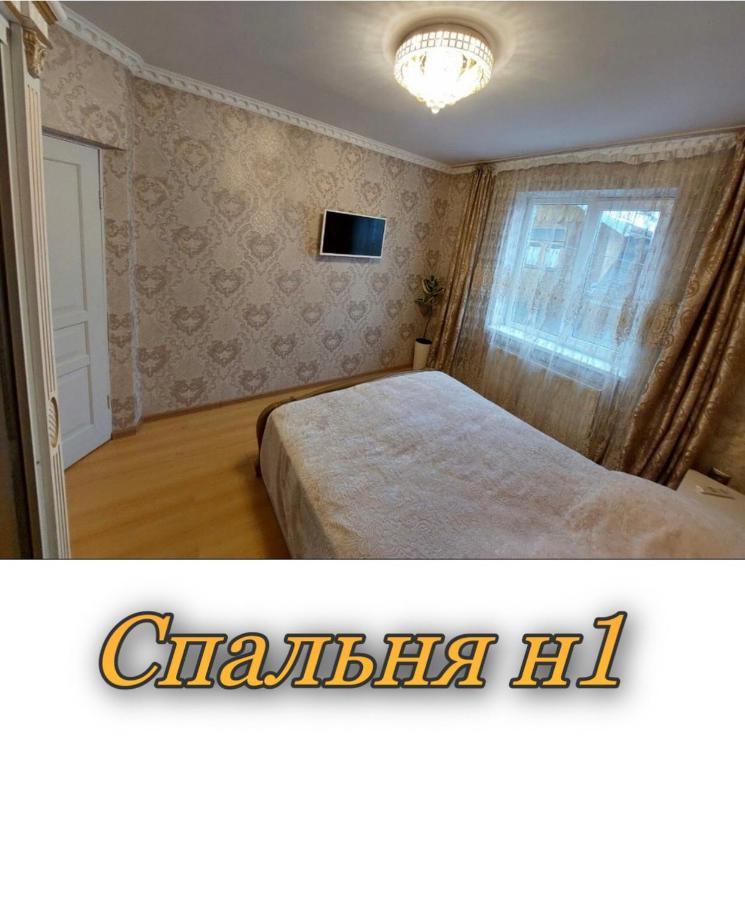 Апартаменти 2 Х Кімнатна Суховоля Truskawiec Zewnętrze zdjęcie