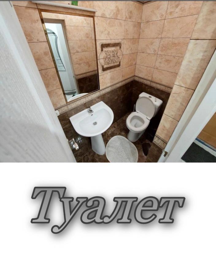 Апартаменти 2 Х Кімнатна Суховоля Truskawiec Zewnętrze zdjęcie