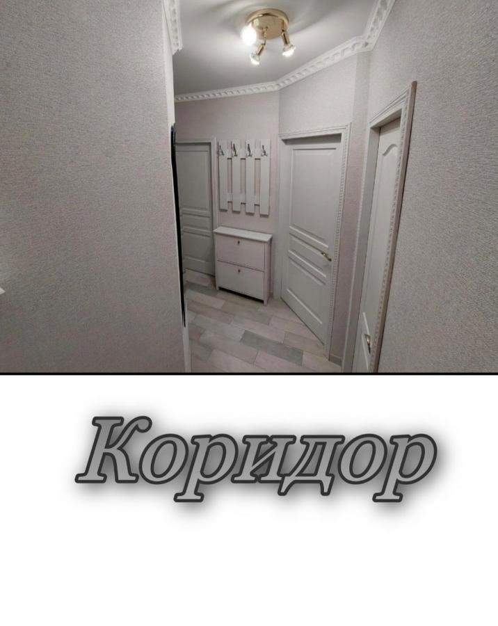 Апартаменти 2 Х Кімнатна Суховоля Truskawiec Zewnętrze zdjęcie