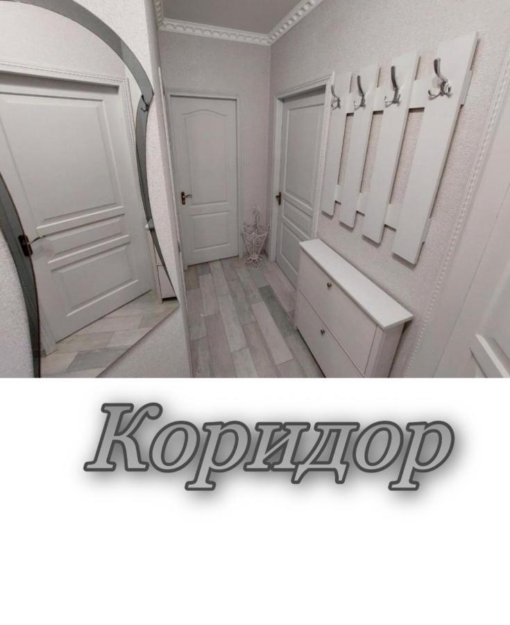 Апартаменти 2 Х Кімнатна Суховоля Truskawiec Zewnętrze zdjęcie