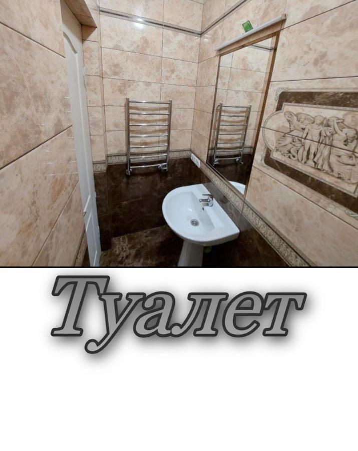 Апартаменти 2 Х Кімнатна Суховоля Truskawiec Zewnętrze zdjęcie